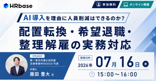20260716seminar